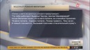 Пилот второго Су-25 рассказал как прикрывал погибшего в Сирии майора Филипова