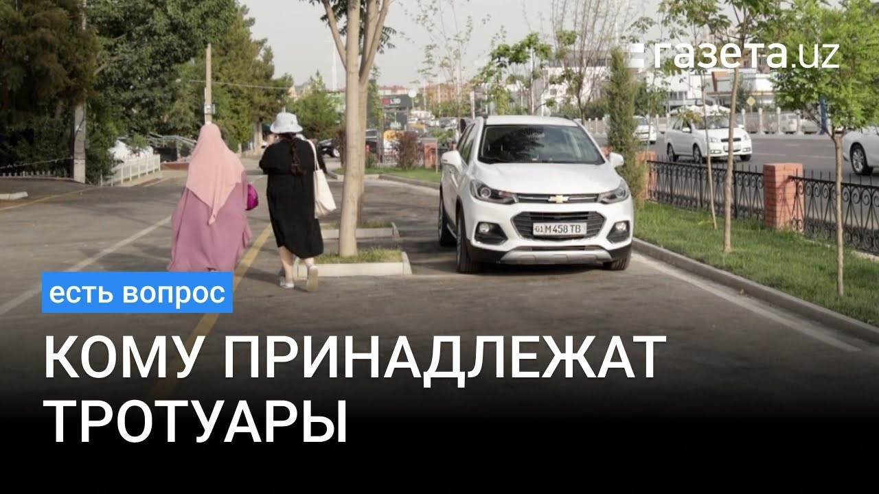 Кому принадлежат дороги. Какие компании кому принадлежат. Кому принадлежат дороги. Кому принадлежат дороги. Кому принадлежат дороги.