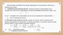 Основные качественные показатели эксплуатационной работы железных дорог и их расчёт