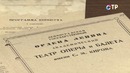 Равная величайшим битвам: 04. Опыт войны