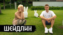 Эллен Шейдлин – русская звезда мирового арта / вДудь