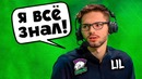 Dota 2 Почему Виртус Про Проиграли Ti8