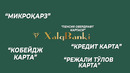 Xalq banki faoliyati bitta rolikda