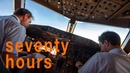 Семьдесят часов из жизнь простого пилота. Боинг 777. Токио