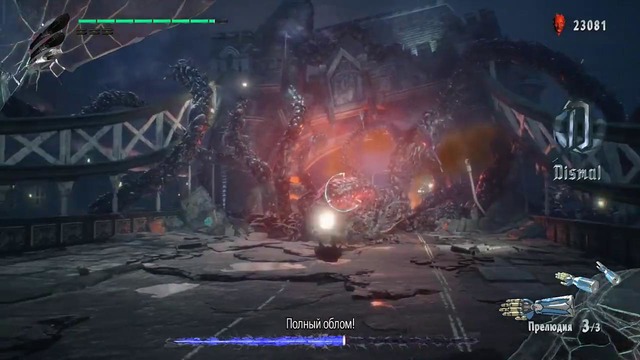 Immersive games devil may cry 5