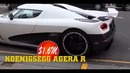 Топ 10 самых дорогих машин 2013 – Авто – Mover.uz