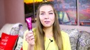 Beauty HAUL сентября / КОНКУРС/ Tanya StreLove