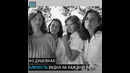 Сёстры делали фото на протяжении 40 лет