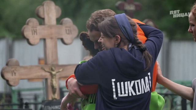 Школа – 6 выпуск | 2025