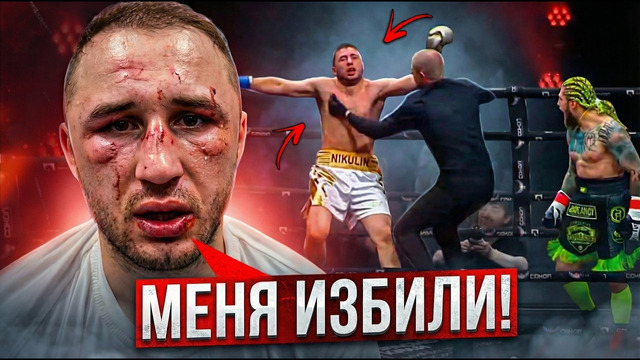 ТОП 5 САМЫХ НЕРАВНЫХ БОЁВ В ПОП ММА / Жёсткие деклассы