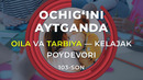 OCHIG‘INI AYTGANDA: Oila va tarbiya — kelajak poydevori