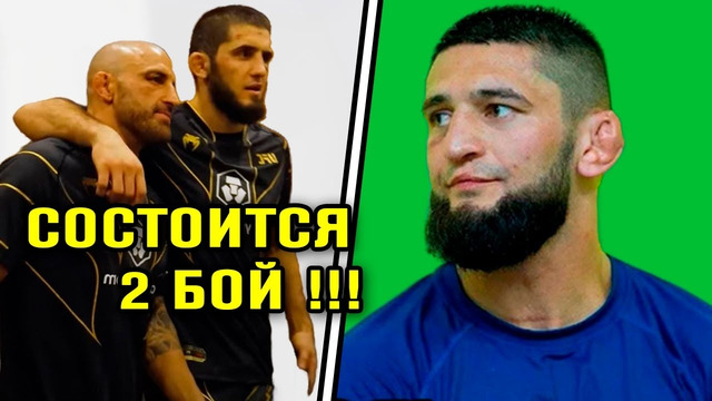 ЖАРА! МАХАЧЕВ VS ВОЛК 2 UFC В АБУ ДАБИ! ХАБИБ, ХАМЗАТ ЧИМАЕВ