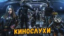 Еще один Джокер? Мстители 4 всё? Мнение о Шазаме и Кроссовер 2019