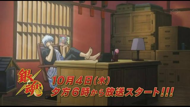 Рекламный ролик 3 сезона «Gintama» Shachiburi Animedia.TV