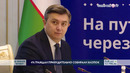 Почему учителя школ по-прежнему участвуют в сборе хлопка