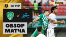 Ахмат – Зенит | Россия | Премьер-Лига 2019/20 | 28-й тур | Обзор матча