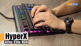HyperX Alloy Elite RGB — обзор игровой клавиатуры