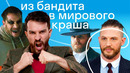 Ругаемся как суперзлодеи: лучшие роли Тома Харди и их цитаты: Веном, Острые козырьки, Выживший