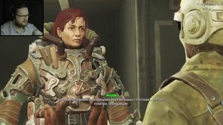 Fallout 4 прохождение знакомство с персоналом #36