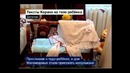 Чудо ребенок из Кизляра – арабская вязь на теле ребенка