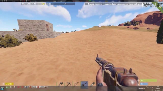 Зарейдили соседа. на rev.uz