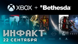 Microsoft покупает ZeniMax Media, совместимость в Xbox Series S, новые хозяева Doom и Quake