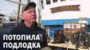 Затонувший крейсер времён Первой мировой нашли у берегов Шотландии