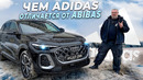 Audi Q5 Diesel 2026 – Немец, без Китая