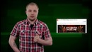 Держи в Курсе: Интрига в Уборной