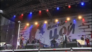 Виктор Цой 55! Фестиваль «Петербург live»