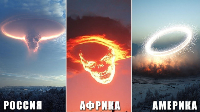 НЕЧТО НЕОБЪЯСНИМОЕ Происходит по Всему Миру Прямо Сейчас