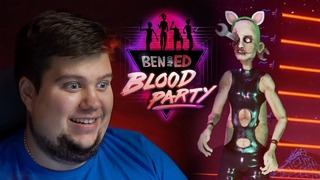 Олег Брейн – Сдали Нервы! Зомби Боль! – Ben and Ed – Blood Party