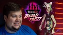 Олег Брейн – Сдали Нервы! Зомби Боль! – Ben and Ed – Blood Party