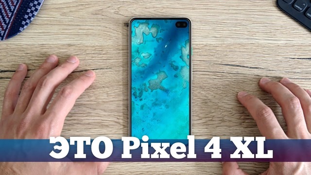 Pixel 4 XL победит Galaxy S10 и iPhone XI Droider Show #430