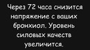Что будет если бросить курить прямо сейчас