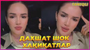 Шахло Салаева хаммасини ошкор қилди
