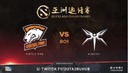 VP vs Mineski RU (bo1) DAC 2018 Major 30.03.2018