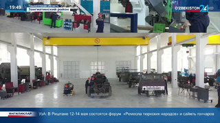 Открытие завода по ремонту военной техники
