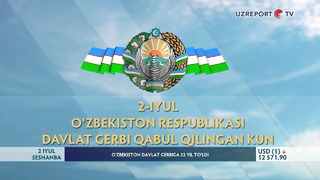 O‘zbekiston Davlat gerbiga 32 yil to‘ldi