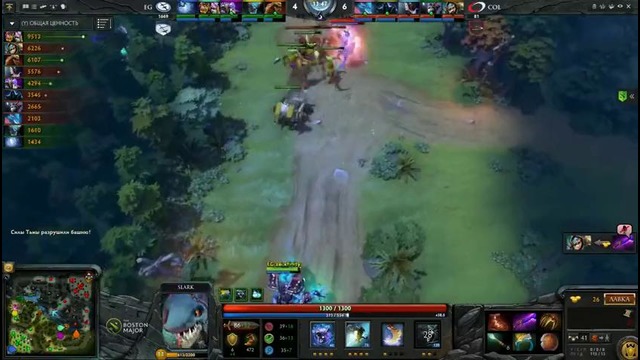 Dota 2: The Boston Major: Evil Geniuses vs CompLexity (Группа C, Вся Игра) (1/2)