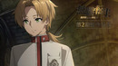 Тизер 2-го сезона «Mushoku Tensei» (Реинкарнация безработного)