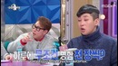 Radio Star Ep. 509 | Jisoo & Rose (BlackPink), BewhY, DinDin, Zizo (рус. суб)