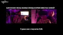 [Рус. саб] Ravi 2nd MIXTAPE Commentary All About Nirvana (Часть 1)