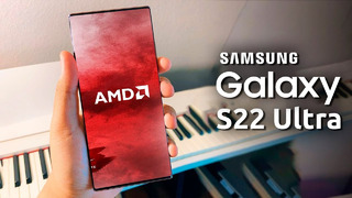 Samsung Galaxy S22 Ultra AMD – НАКОНЕЦ-ТО