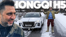 Hongqi H5 / Большой тест-драйв