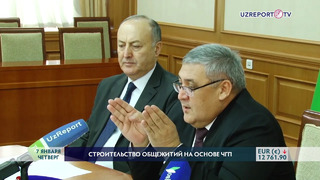 В Узбекистане будут строить общежития на основе ГЧП