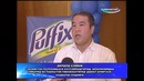 O`zbekiston’ telekanali