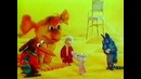 Советский мультфильм – Ловушка для Бамбра