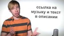 Ноутбуки, тусовки и Лас Вегас! «This is Хорошо»