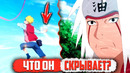 О ЧЁМ ДОГАДАЛСЯ Джирайя?! | Странности с Урашики – 131 серия Аниме Боруто